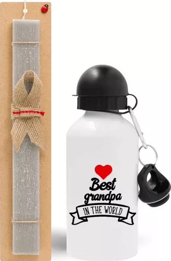 Πασχαλινή Λαμπάδα Best Grandpa In the World Σετ με Παγούρι Αλουμινίου 500ml Αρωματική Γκρι