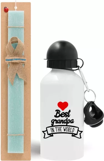 Πασχαλινή Λαμπάδα Best Grandpa In the World Σετ με Παγούρι Αλουμινίου 500ml Αρωματική Τιρκουάζ