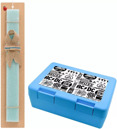 Πασχαλινή Λαμπάδα Best Rock Bands Collection Σετ με Παιδικό Δοχείο Κολατσιού Αρωματική Τιρκουάζ