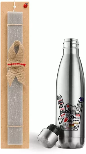 Πασχαλινή Λαμπάδα Best Rock Bands Hand Σετ με Θερμός Inox 500ml Αρωματική Γκρι