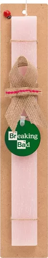 Πασχαλινή Λαμπάδα Breaking Bad Σετ με Ξύλινο Μπρελόκ Αρωματική Ροζ