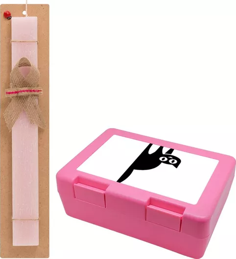 Πασχαλινή Λαμπάδα Cat Upside Down Σετ με Παιδικό Δοχείο Κολατσιού Αρωματική Ροζ