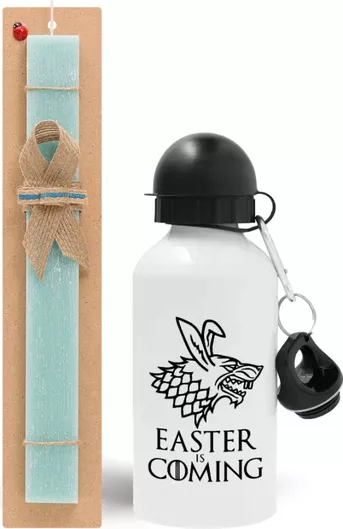 Πασχαλινή Λαμπάδα Easter is Coming Got Σετ με Παγούρι Αλουμινίου 500ml Αρωματική Τιρκουάζ