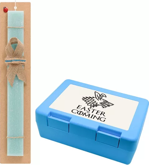 Πασχαλινή Λαμπάδα Easter is Coming Got Σετ με Παιδικό Δοχείο Κολατσιού Αρωματική Τιρκουάζ