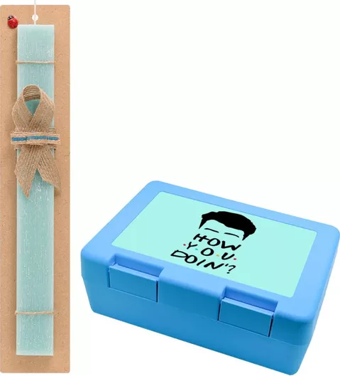 Πασχαλινή Λαμπάδα Friends How You Doin Σετ με Παιδικό Δοχείο Κολατσιού Αρωματική Τιρκουάζ