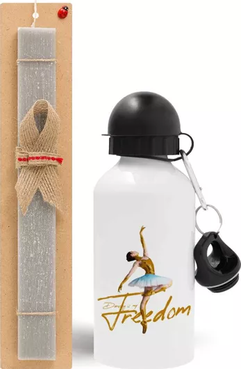 Πασχαλινή Λαμπάδα Gold Dancer Σετ με Παγούρι Αλουμινίου 500ml Αρωματική Γκρι