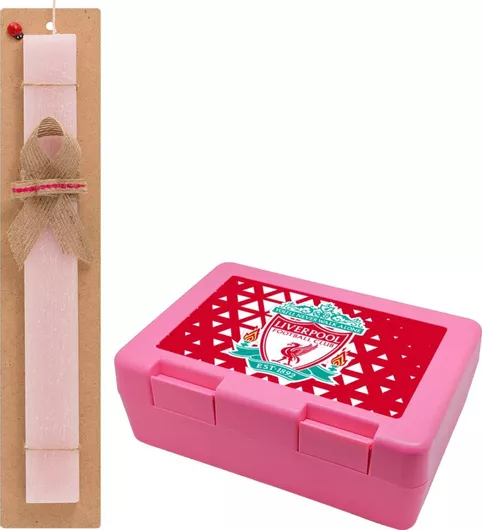 Πασχαλινή Λαμπάδα Liverpool Σετ με Παιδικό Δοχείο Κολατσιού Αρωματική Ροζ