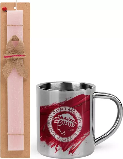 Πασχαλινή Λαμπάδα Olympiacos FC Σετ με Μεταλλική Κούπα 300ml Αρωματική Ροζ