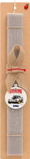 Πασχαλινή Λαμπάδα Sega Rally 2 Σετ με Ξύλινο Μπρελόκ Αρωματική Γκρι