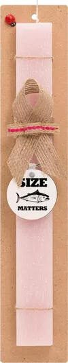 Πασχαλινή Λαμπάδα Size Matters Σετ με Ξύλινο Μπρελόκ Αρωματική Ροζ