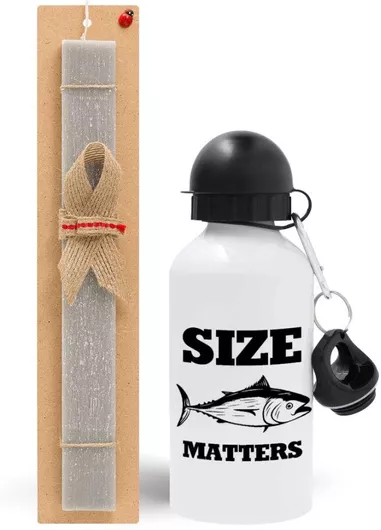 Πασχαλινή Λαμπάδα Size Matters Σετ με Παγούρι Αλουμινίου 500ml Αρωματική Γκρι