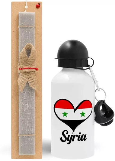 Πασχαλινή Λαμπάδα Syria Flag Σετ με Παγούρι Αλουμινίου 500ml Αρωματική Γκρι