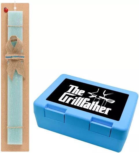 Πασχαλινή Λαμπάδα The Grillfather Σετ με Παιδικό Δοχείο Κολατσιού Αρωματική Τιρκουάζ