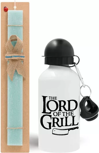 Πασχαλινή Λαμπάδα The Lord of the Grill Σετ με Παγούρι Αλουμινίου 500ml Αρωματική Τιρκουάζ