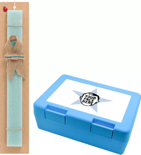 Πασχαλινή Λαμπάδα The Office Star Custom Σετ με Παιδικό Δοχείο Κολατσιού Αρωματική Τιρκουάζ