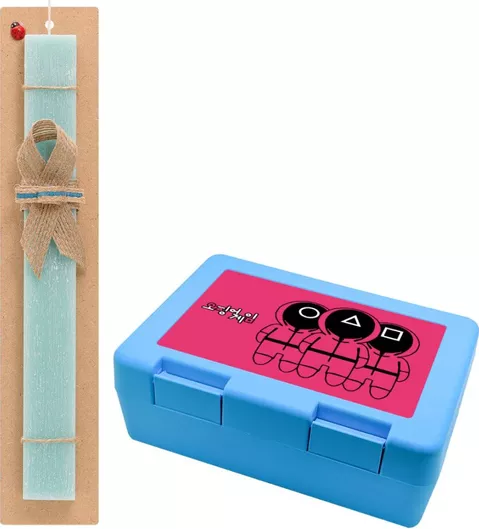 Πασχαλινή Λαμπάδα The Squid Game Σετ με Παιδικό Δοχείο Κολατσιού Αρωματική Τιρκουάζ