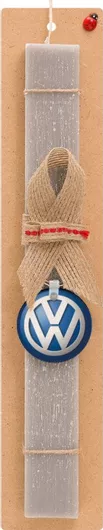 Πασχαλινή Λαμπάδα VW Volkswagen Σετ με Ξύλινο Μπρελόκ Αρωματική Γκρι