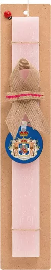 Πασχαλινή Λαμπάδα Βασίλειον της Ελλάδος Σετ με Ξύλινο Μπρελόκ Αρωματική Ροζ