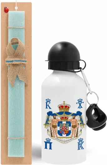 Πασχαλινή Λαμπάδα Βασίλειον της Ελλάδος Σετ με Παγούρι Αλουμινίου 500ml Αρωματική Τιρκουάζ