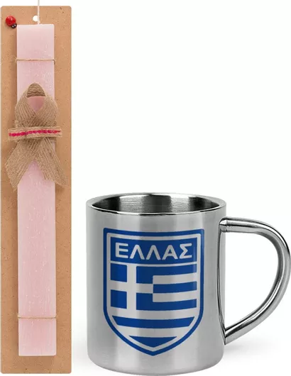 Πασχαλινή Λαμπάδα Ελλάς Σετ με Μεταλλική Κούπα 300ml Αρωματική Ροζ