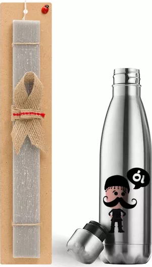 Πασχαλινή Λαμπάδα Κρητικός Όι Σετ με Θερμός Inox 500ml Αρωματική Γκρι