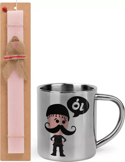 Πασχαλινή Λαμπάδα Κρητικός Όι Σετ με Μεταλλική Κούπα 300ml Αρωματική Ροζ