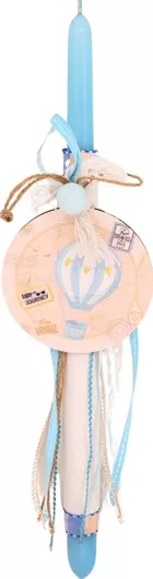 Πασχαλινή Λαμπάδα με Ξύλινο Διακοσμητικό Αερόστατο Μπλε