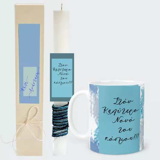 Πασχαλινή Λαμπάδα για το Νονό με Κούπα & Ξύλινο Κουτί