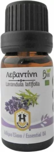 Αιθέριο Έλαιο Herbstore Λεβαντίνη ΒΙΟ 50ml