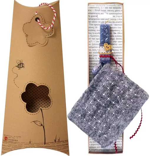 Πασχαλινή Λαμπάδα Τσαντάκι Φελτ Γκρι