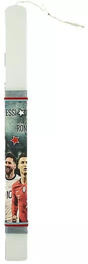 Πασχαλινή Λαμπάδα Χειροποίητη Μέσσι Ρονάλντο