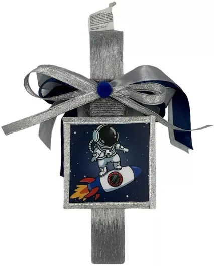Πασχαλινή Λαμπάδα Papell Αρωματική Χειροποίητη Πλακέ Αστροναύτης Καδράκι Κορδέλα Ασημί