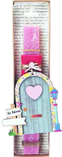 Πασχαλινή Λαμπάδα Synchronia LA22015B Μαγική Πόρτα Σάπιο Μήλο