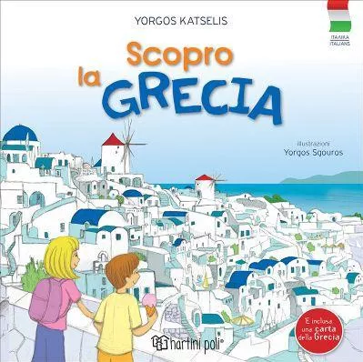 Scopro La Grecia