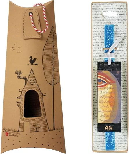 Πασχαλινή Λαμπάδα Synchronia Σελιδοδείκτης Αγιογραφία Αεί Μπλε