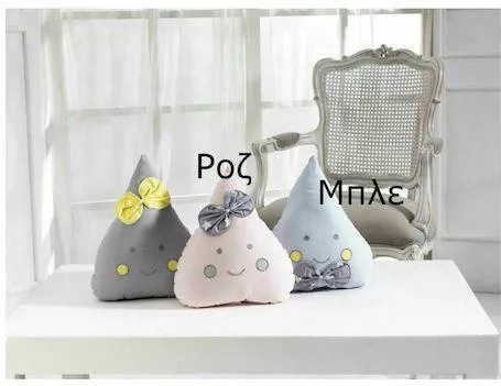 Διακοσμητικό Μαξιλάρι Κούνιας abo Σταγόνα 35x30cm Ροζ