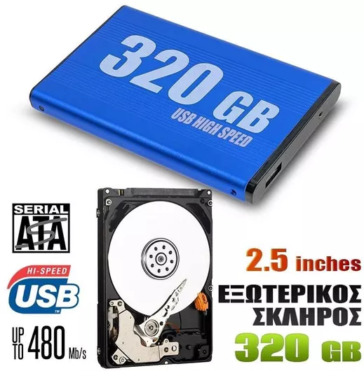 Εξωτερικός Σκληρός Δίσκος USB 2.0 HDD 320GB 2.5" Μπλε