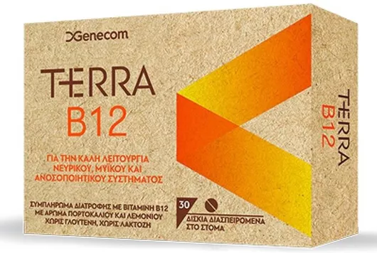 Genecom Terra B12 Βιταμίνη για την Υγεία του Νευρικού Συστήματος Πορτοκάλι 30 Μασώμενες Ταμπλέτες
