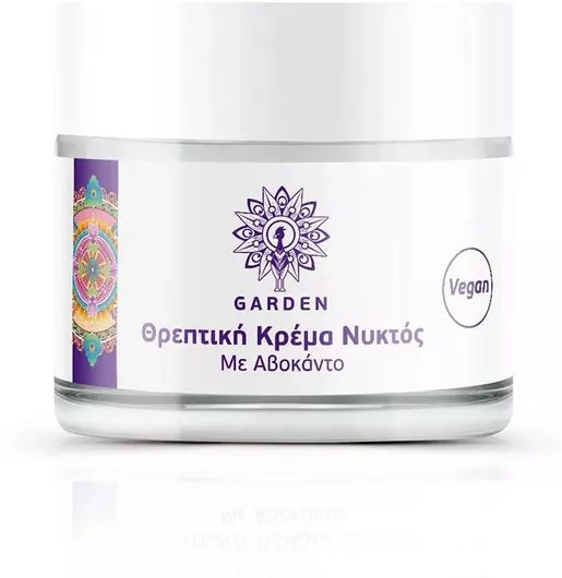 Κρέμα Προσώπου Garden of Panthenols Θρεπτική Νυκτός με Αβοκάντο για Πρόσωπο & Μάτια 50ml