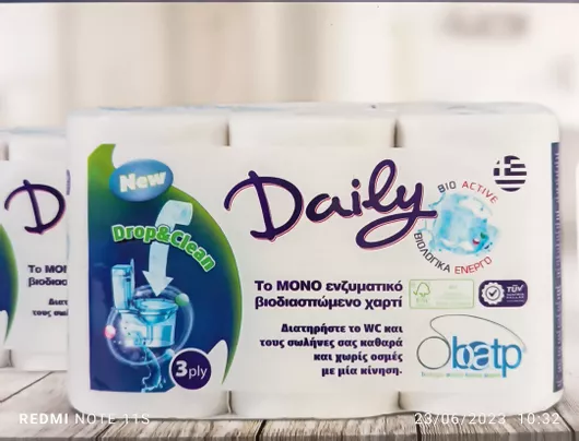 Χαρτί Υγείας Daily Τρίφυλλο 12τμχ