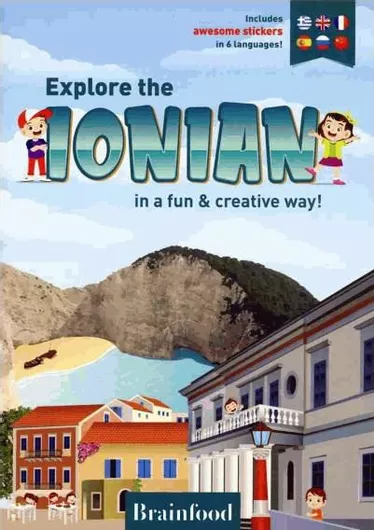 Explore the Ionian