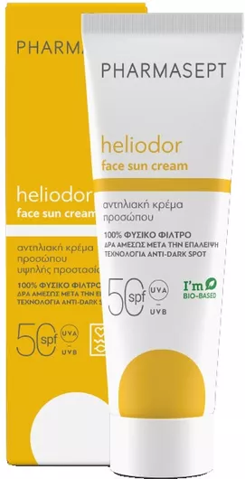 Αντηλιακή Κρέμα Προσώπου Pharmasept SPF50 50ml
