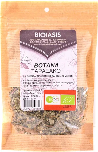 Ταραξάκο Bioiasis Βιολογικό 20gr