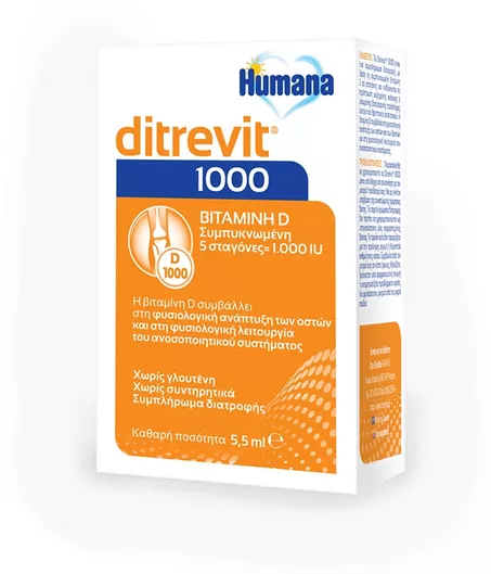 Humana Ditrevit Forte Βιταμίνη για Ανοσοποιητικό 15ml