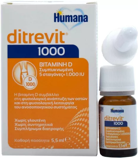 Humana Ditrevit Forte Βιταμίνη για Ανοσοποιητικό 15ml