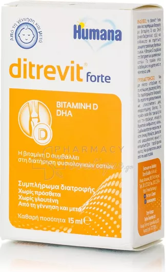 Humana Ditrevit Forte Βιταμίνη για Ανοσοποιητικό 15ml