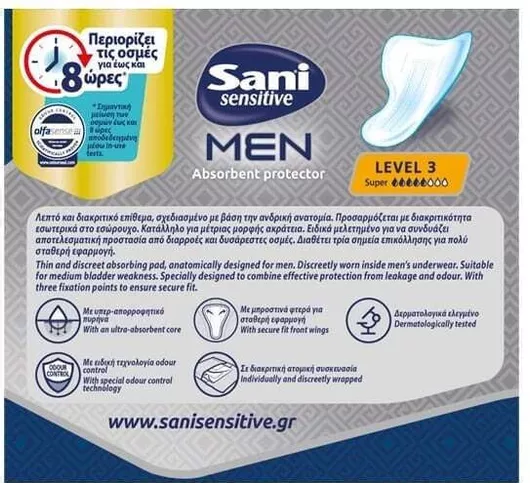 Ανδρικές Σερβιέτες Ακράτειας Sani Sensitive Men Super Level 3 Κανονικής Ροής 5 Σταγόνες Σετ 10τμχ