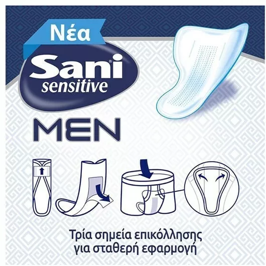 Ανδρικές Σερβιέτες Ακράτειας Sani Sensitive Men Super Level 3 Κανονικής Ροής 5 Σταγόνες Σετ 10τμχ
