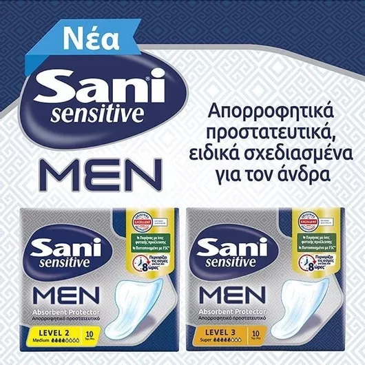 Ανδρικές Σερβιέτες Ακράτειας Sani Sensitive Men Super Level 3 Κανονικής Ροής 5 Σταγόνες Σετ 10τμχ