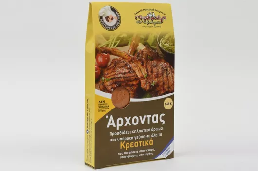 Μείγμα Καρυκευμάτων Άρχοντας Μπαχάρι ειν' η ζωή μας 45gr